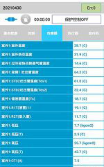 全椒中央空调维修电话是多少