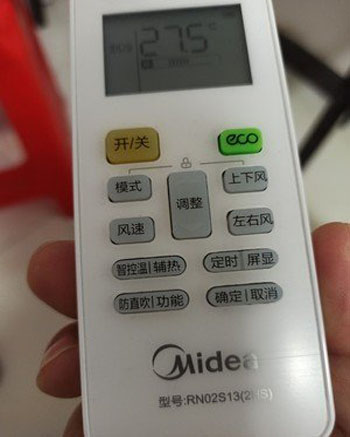 全椒空调遥控器打不开